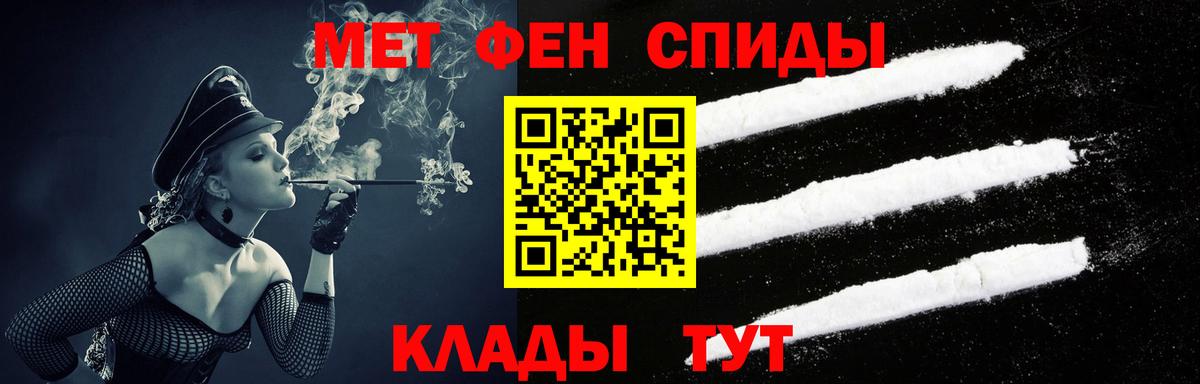 Амфетамин Розовый Избербаш