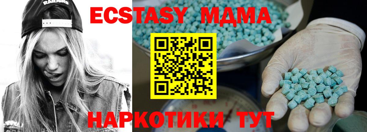 Ecstasy DUBAI Избербаш