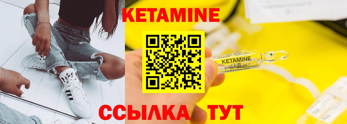 omg ТОР  Вход с VPN  Кетамин ketamine  Избербаш  КЕТАМИН ketamine 