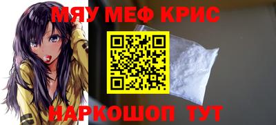 ешки Краснокаменск