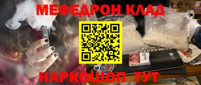 ешки Краснокаменск