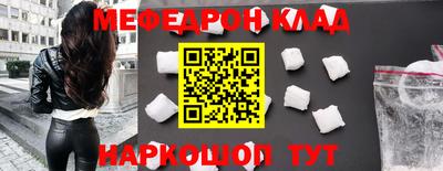 ешки Краснокаменск