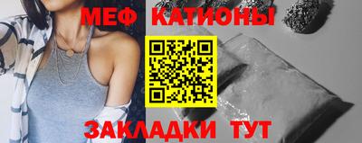 ешки Краснокаменск