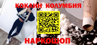 мдма Краснознаменск