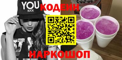 ешки Краснокаменск