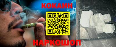 каннабис Краснодар