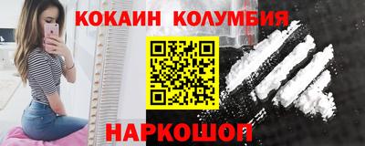 каннабис Краснодар