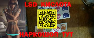 ешки Краснокаменск