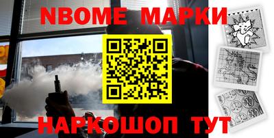 ешки Краснокаменск