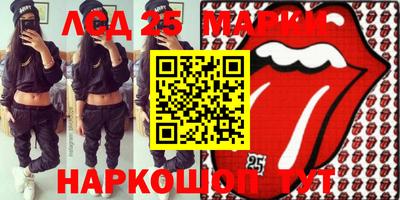 каннабис Краснодар
