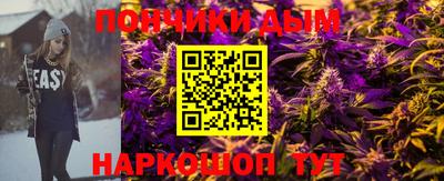 ешки Краснокаменск