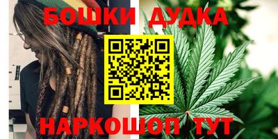 каннабис Краснодар
