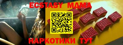 каннабис Краснодар