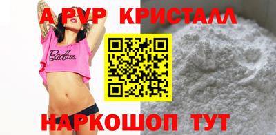 ешки Краснокаменск