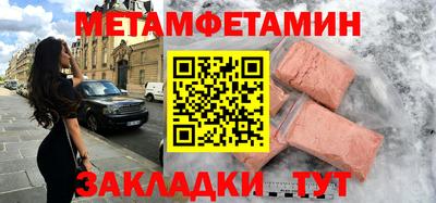 ешки Краснокаменск