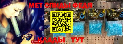 мдма Краснознаменск