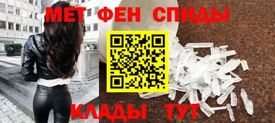 мдма Краснознаменск