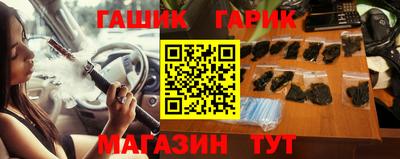 ешки Краснокаменск