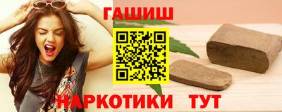 ешки Краснокаменск