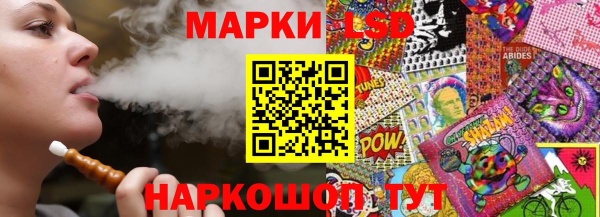 ЛСД экстази кислота  LSD-25 экстази  Избербаш  Вход с VPN  Лсд 25 экстази кислота 