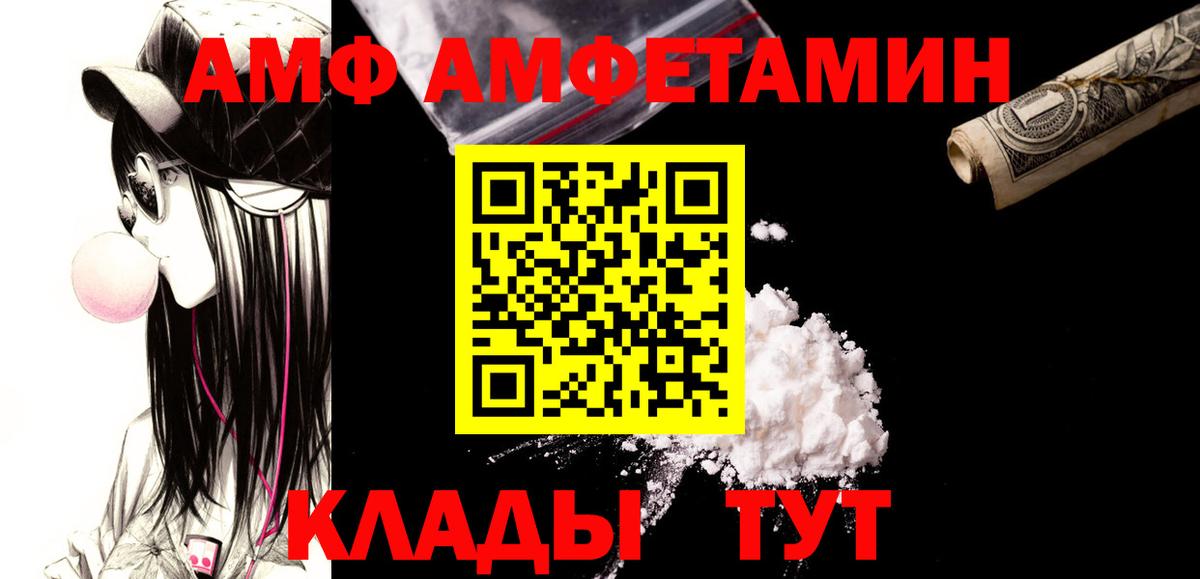 МЕТАМФЕТАМИН кристалл  Вход с VPN  Избербаш 