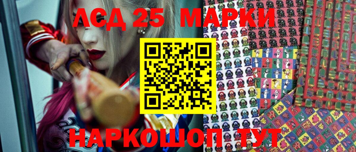 Марки 25I-NBOMe 1,5мг  Вход с VPN  Избербаш  купить закладку  Марки 25I-NBOMe 1,5мг 
