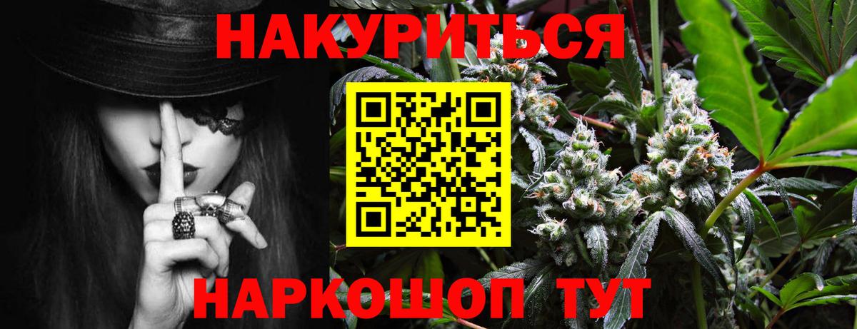Шишки марихуана Ganja Избербаш