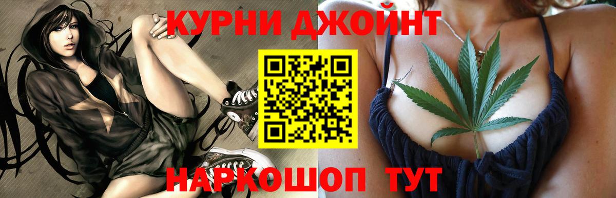 Избербаш  Шишки марихуана планчик  Вход с VPN  МАРИХУАНА AK-47  Марихуана Ganja 